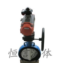 氣動(dòng)對(duì)夾式蝶閥 氣動(dòng)對(duì)夾式蝶閥